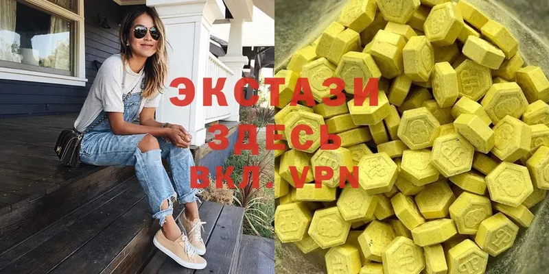 Купить наркотик Звенигово Бошки Шишки  blacksprut онион  ГАШИШ  A-PVP  Меф мяу мяу  Cocaine  АМФ 