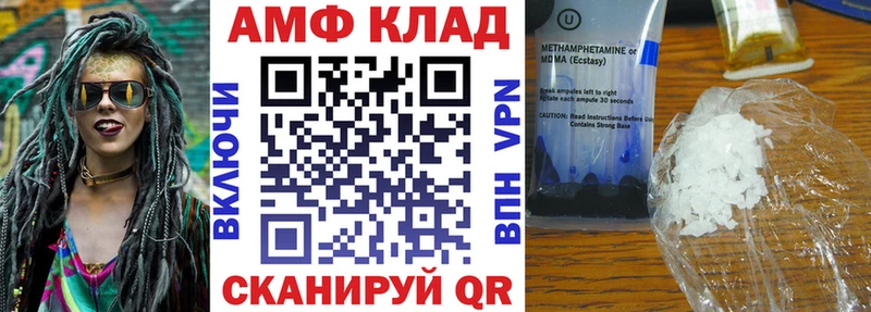 Amphetamine VHQ  Звенигово 