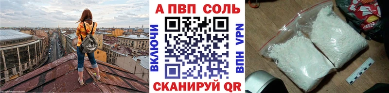 A PVP СК площадка как зайти Звенигово kraken зеркало