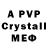 ГЕРОИН Афган Ymmi