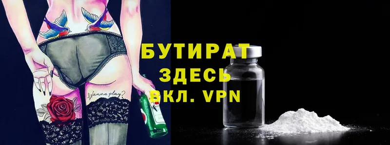 kraken зеркало  Звенигово  БУТИРАТ вода 