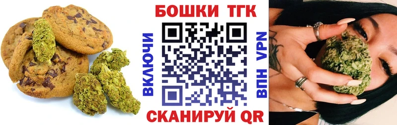 Cannafood конопля  Звенигово 