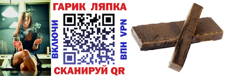 ГАШ гарик  Звенигово 