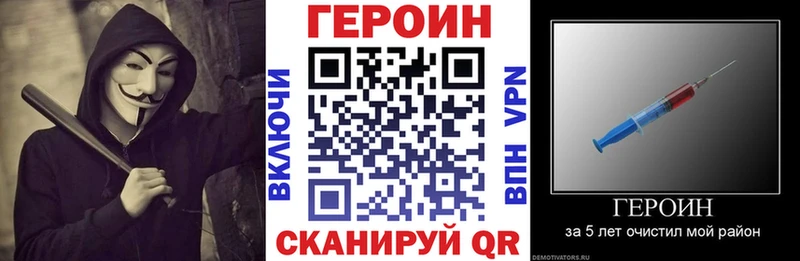 сколько стоит  Звенигово  Героин Афган 