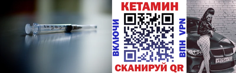 kraken зеркало  Звенигово  КЕТАМИН ketamine 