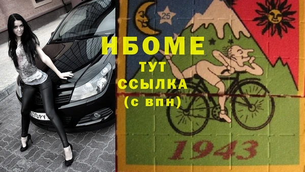 ГАЛЛЮЦИНОГЕННЫЕ ГРИБЫ Новодвинск