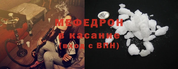мет Медвежьегорск