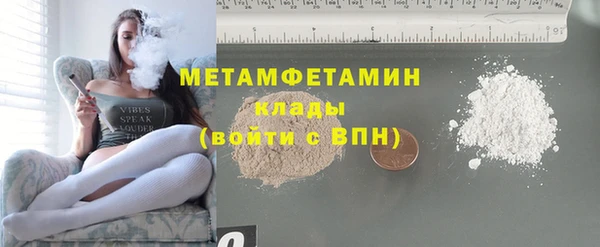 MDMA Premium VHQ Медногорск