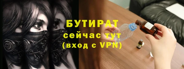мет Медвежьегорск