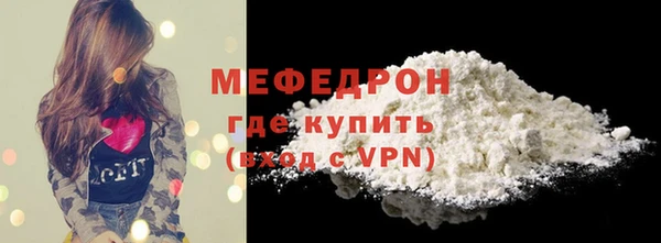 мет Медвежьегорск