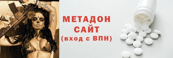 MESCALINE Новокубанск