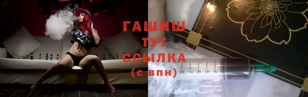 мет Медвежьегорск