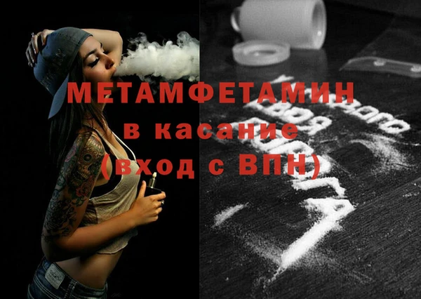 MDMA Premium VHQ Медногорск