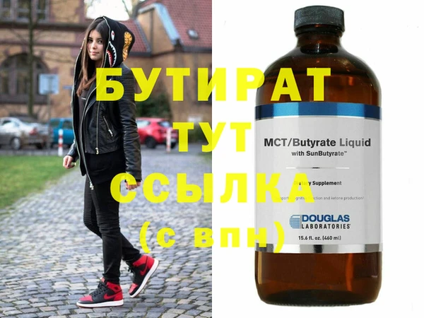 хмурый Мегион