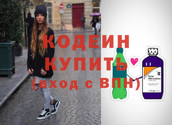MESCALINE Новокубанск