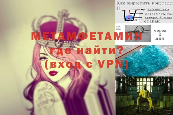 мет Медвежьегорск