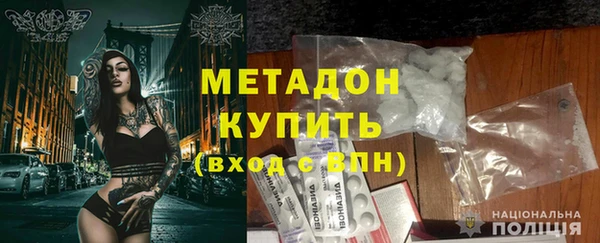 MDMA Premium VHQ Медногорск