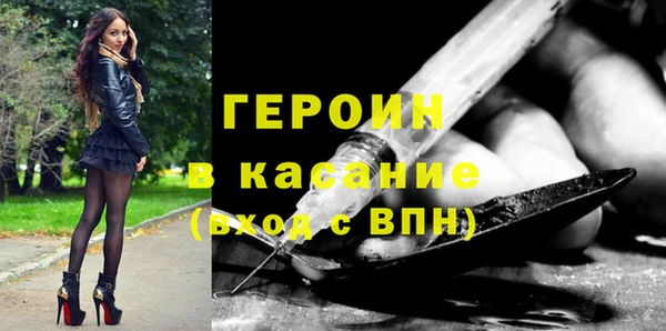 кокаин премиум Новозыбков