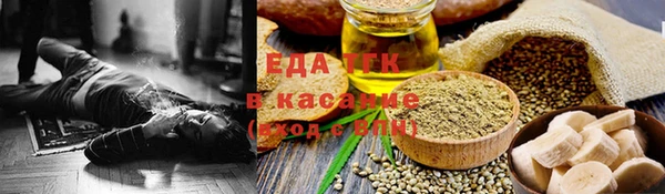 мет Медвежьегорск