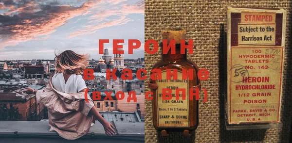 эйфоретик Анжеро-Судженск