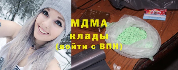 мяу мяу кристалл Бронницы