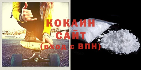MDMA Premium VHQ Медногорск
