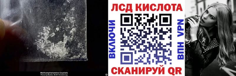 Лсд 25 экстази ecstasy  Звенигово 