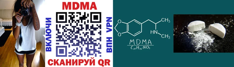 МДМА crystal  цена наркотик  МЕГА онион  shop наркотические препараты  Звенигово 