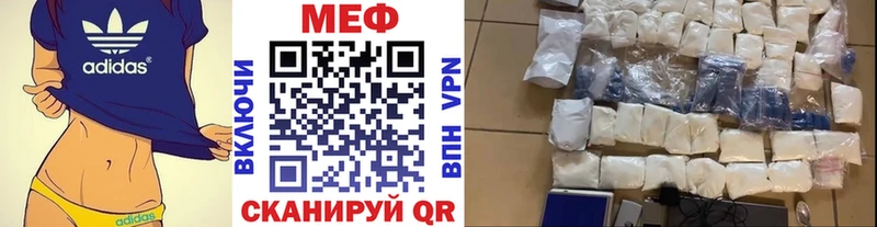 МЕФ мука Звенигово