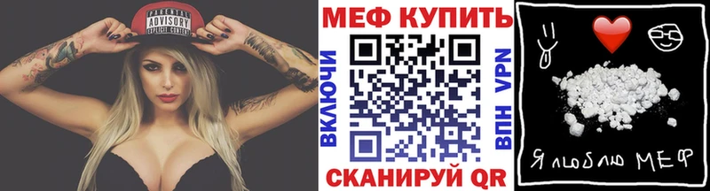 МЯУ-МЯУ мука Звенигово