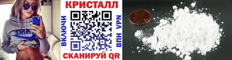 ссылка на мегу как зайти  Звенигово  Первитин мет  даркнет сайт 