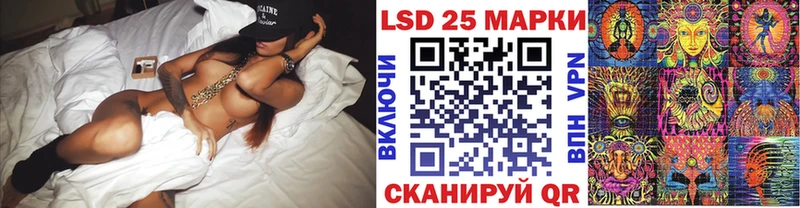 Марки N-bome 1,8мг  Звенигово 