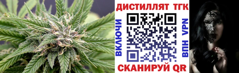 как найти закладки  Звенигово  Дистиллят ТГК гашишное масло 
